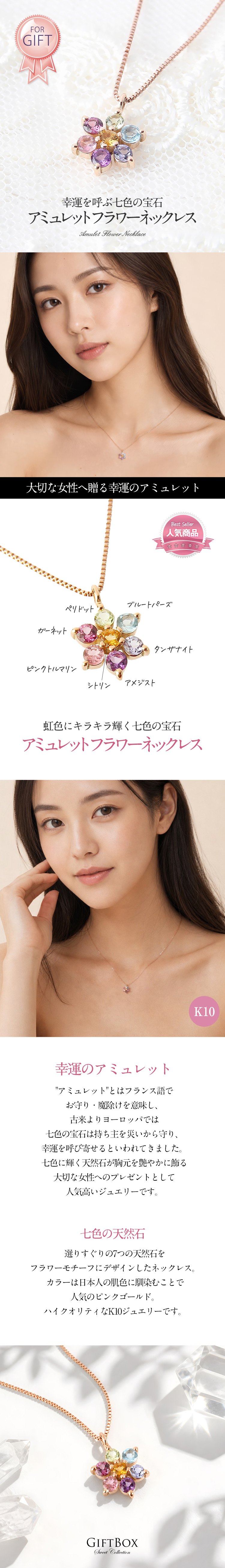 K10アミュレット★フラワーネックレス