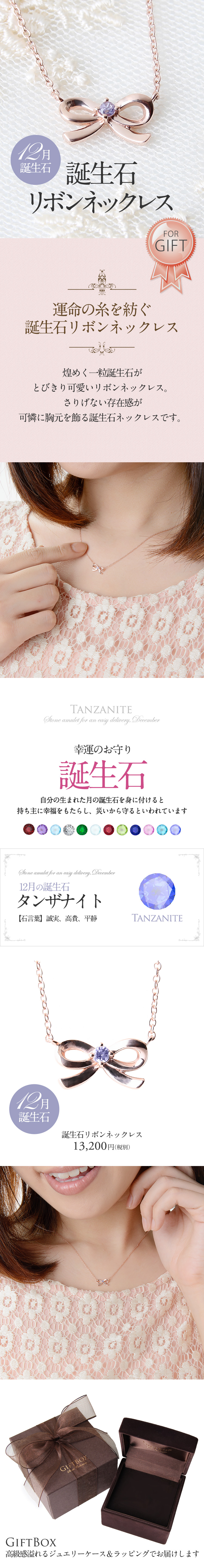 12月誕生石タンザナイト★SVR925リボンネックレス