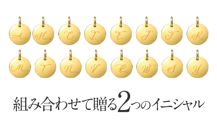 【金属アレルギー対応】ダブル イニシャル ネックレス Y