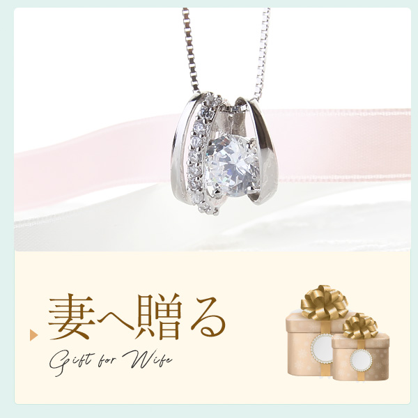 誕生石 イニシャルネックレス｜妻・彼女の誕生日プレゼント【GiftBox公式】