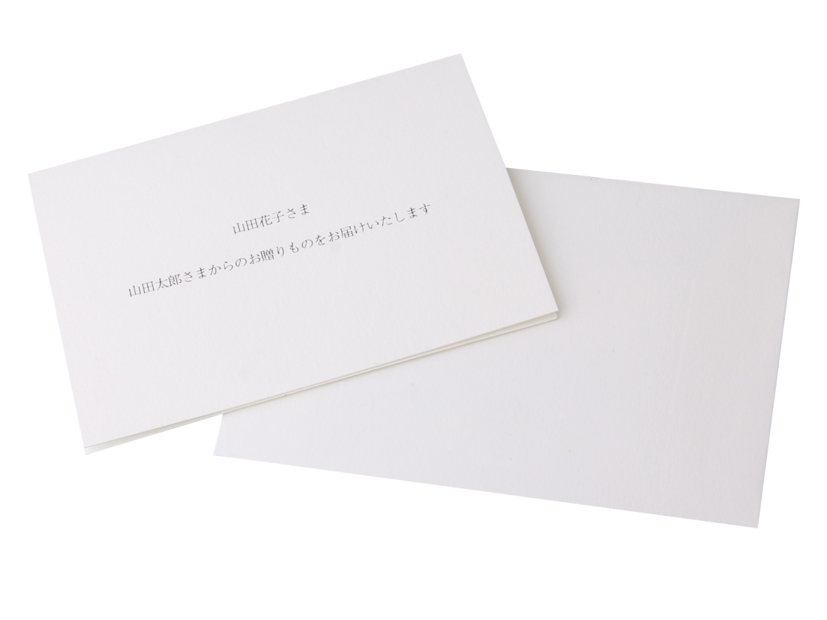 写真:メッセージカード