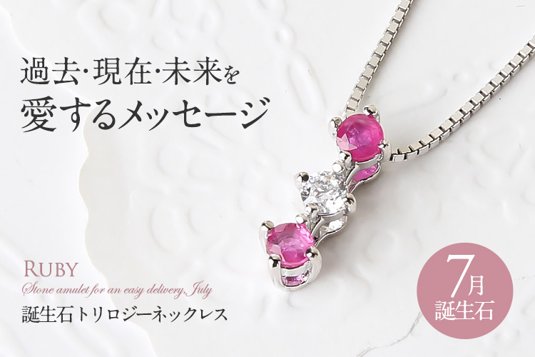 誕生石 イニシャルネックレス｜妻・彼女の誕生日プレゼント【GiftBox公式】