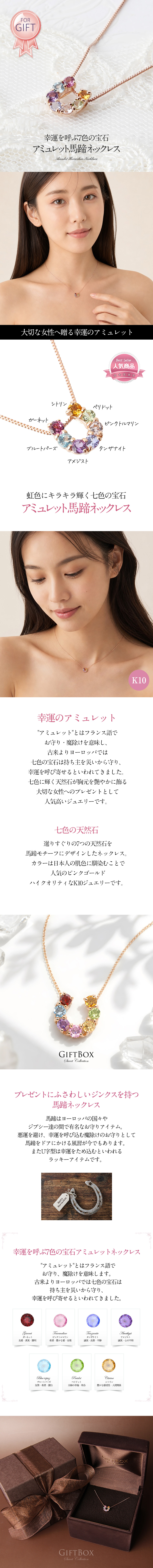 K10アミュレット★馬蹄ネックレス