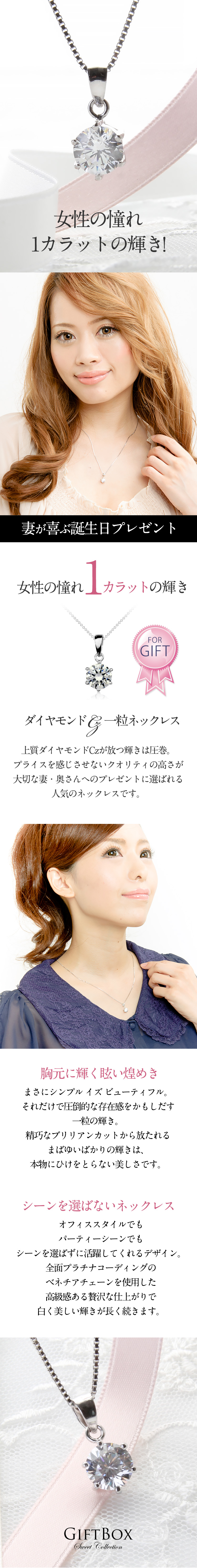 憧れの1カラット★ダイヤモンドCz一粒ネックレス
