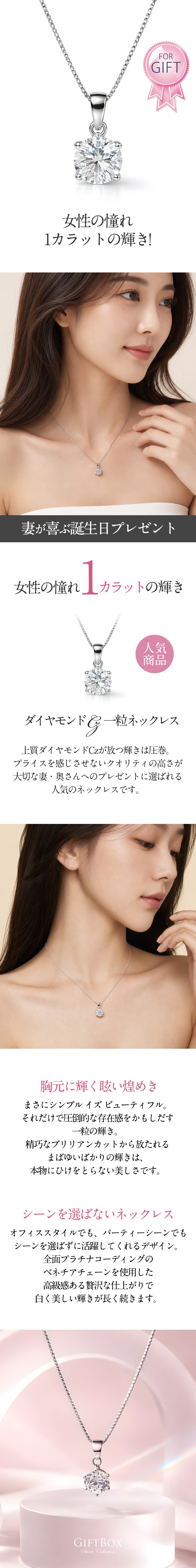 憧れの1カラット★ダイヤモンドCz一粒ネックレス
