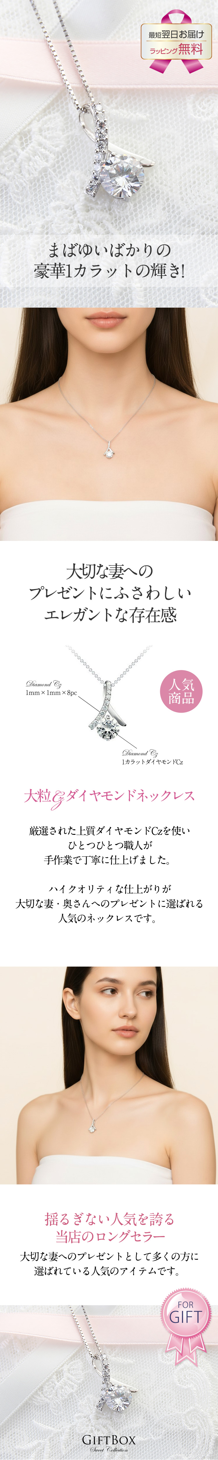 豪華1カラット 大粒 Czダイヤモンド ネックレス