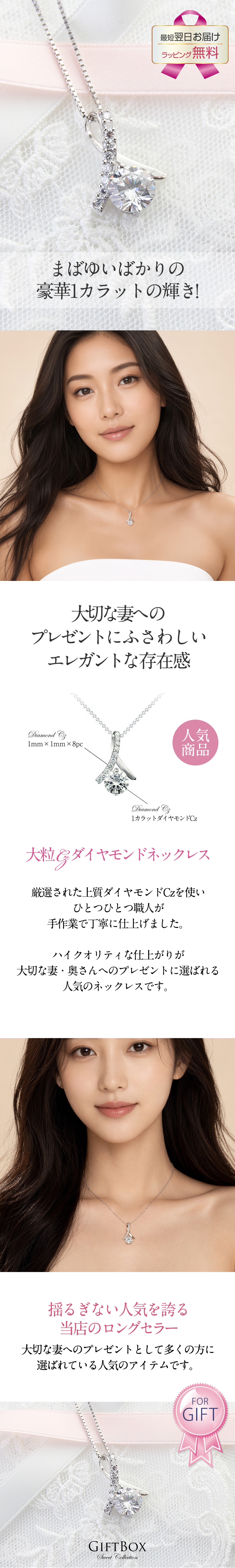豪華1カラット 大粒 Czダイヤモンド ネックレス