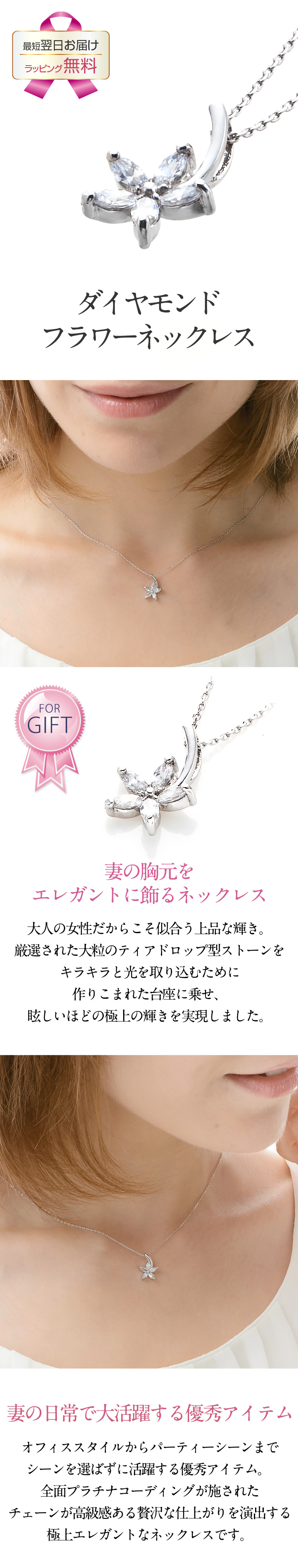 SVR925★ダイヤモンドCzフラワーネックレス