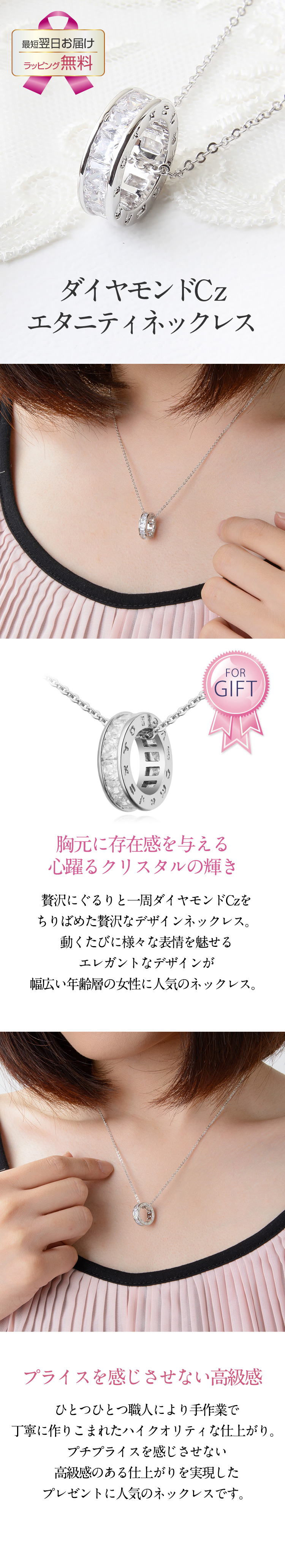 SVエタニティリング★ダイヤモンドCzネックレス