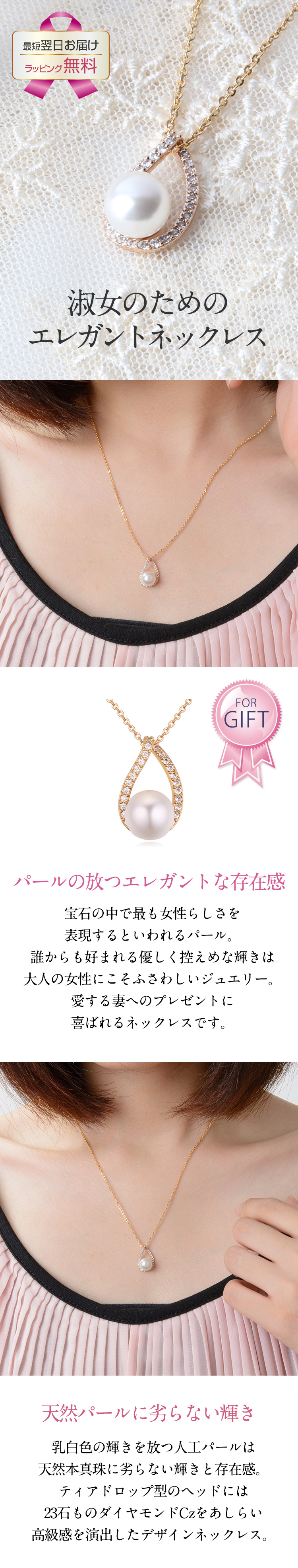 ホワイトパール★デザインネックレス