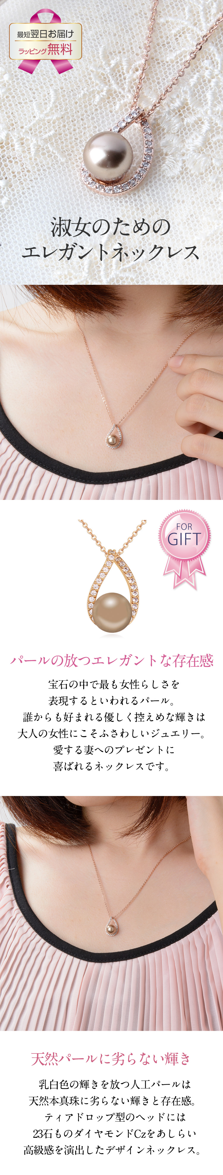 ブラウンパール★デザインネックレス