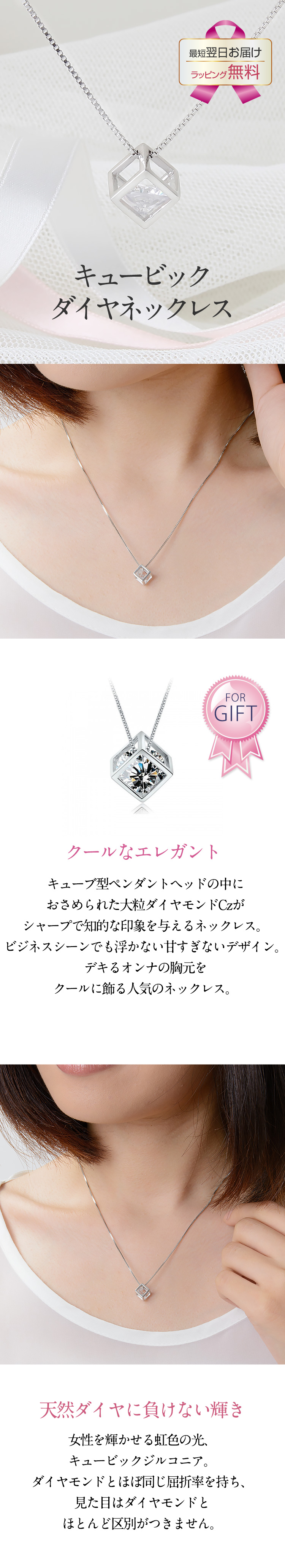 SVR925★キュービックダイヤネックレス