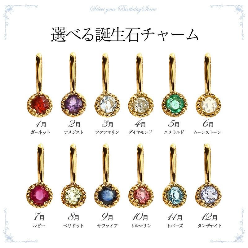 選べる誕生石&イニシャル【N】ネックレス ゴールド | GiftBox.jp 公式