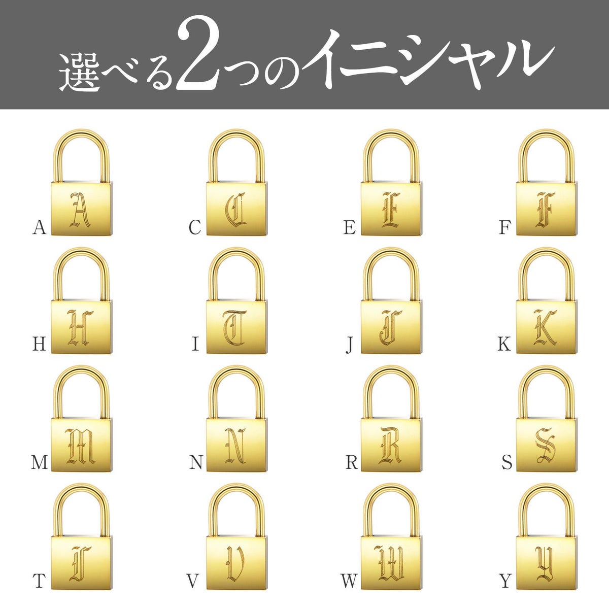 南京錠イニシャルネックレス【N】金属アレルギー対応